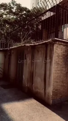 که عشق آسان نمود اول....