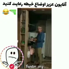 آقایون عزیز رعایت کنید سکه گرونه🥇😂