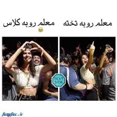 خخخخ دقیقا .