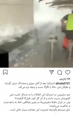 هنرمندان ایرانی ostorhe 28624685