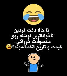 دقت کردین؟😂 😂