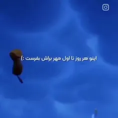 بچها تسلیت میگم که اول صبح باید برین مدرسه 😭😭😭😭😭😭😔😔😔😔