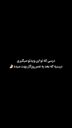 همیشه میتونیم ببخشیم و بگذریم 
