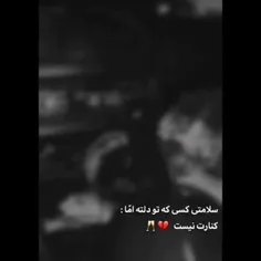 پ وسلامتی خود چوگم.🖤🥂