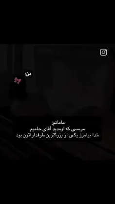 از هیچکس اصکی نرفتم مدرکم دارم🌱✨🤍