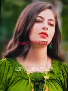 لیچا 
