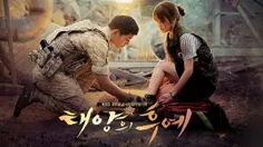 🌞 نسل خورشید - Descendants of the Sun 