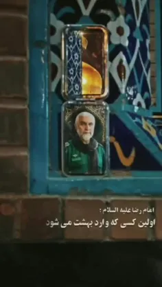 #سردار_شهید_حسین_همدانی 