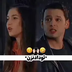 اولجان و افرا