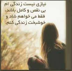 خدایا شکرت