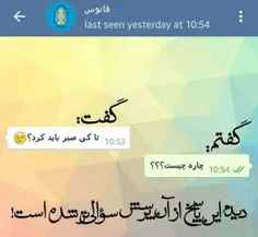 دل من مست دلت بود،تو بد فهمیدی