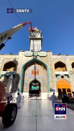 💐 شستن مناره و گنبد حرم امیرالمومنین علی (علیه السلام ) ب