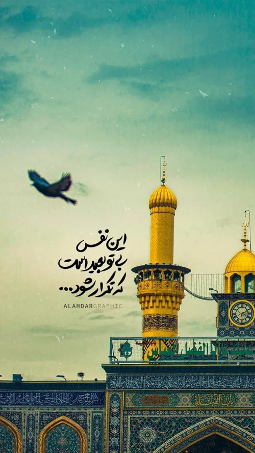 راه امام حسین علیه السلام کوتاهترین راه رسیدن به الله است