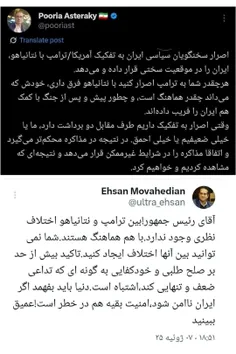 سیاسی اجتماعی 
