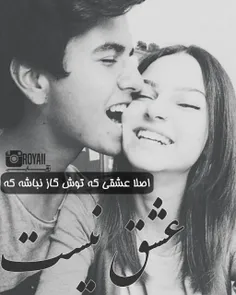 بغل کردن و بوسیدن یه لذته عاشقانه ست💋