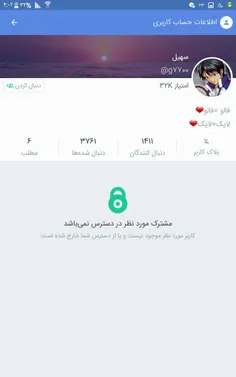 بچه ها این پسره میگه هرکی فول لایکم کنه شاتش میکنم و فول 