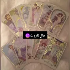 فال تاروت ماه به ماه بصورت گروهی 🔮