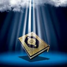 قرآن کتاب مقدس دین اسلام است و در باور مسلمانان سخنان خدا