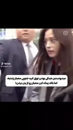 بله وقتی زیباترین زن جهان باشی هرچی بپوشی بهت میاد 