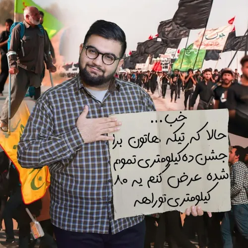 🔴ماله کشا بسم الله ...