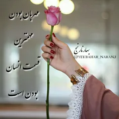 گفتم خدایا عاشقم کن . خدا خندیدو گفت: