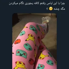 لایک و کامنت یادت نره رفیق🖤❤