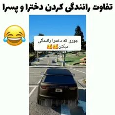 تفاوت رانندگی دختراوپسرا