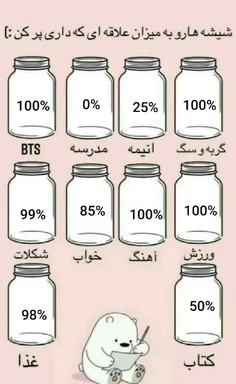 شما هم پر کنید برام بفرستید بزارم تو پیج💜🎶