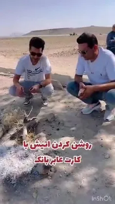 دلتون خوش 