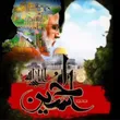 ali_hasan_feizi