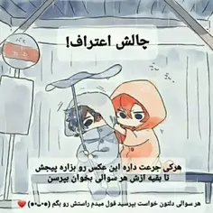 هرکی هر سوالی دوست داره بپرسه.😄