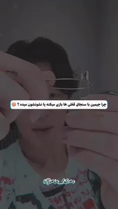 این دیگ آخرشه🥹🦋