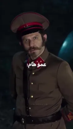 عموم چقدر سیبیل داره😂