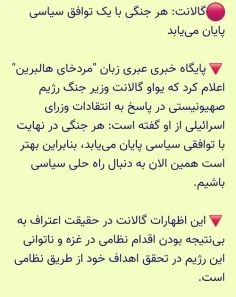 #طوفان_الاقصی