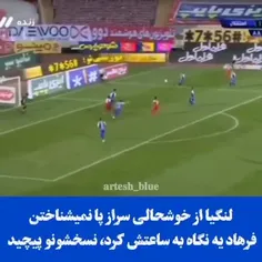 عن شده های قبل از اینا سوء تفاهم بود😍😂