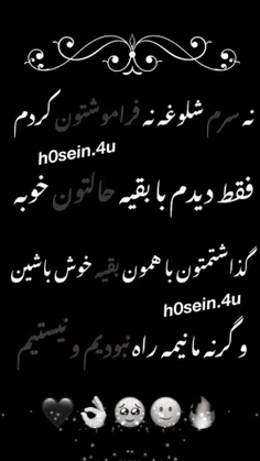 همیشه خوشحال باشید 🙂🥀💔