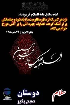 اللّهُمَّ صَلِّ عَلی فاطِمَةَ وَ اَبیها وَ بَعْلِها وَ بن