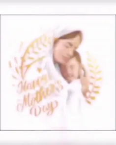 #روز_مادر_پیشاپیش_مبارک 🌺