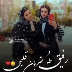 ست با آبجی ندوووش گل 