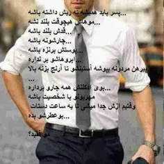 عاشقشم