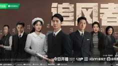 سریالی جدید از وانگ ییبو 
