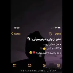 بودی در برم❤️ نبودی فدایی سرم 😂😂😂😂😂😂😂