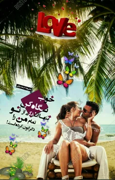 عاشقانه ها aliazadimanesh 21027030