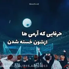 آرمی