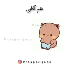 اینم برای پسرا😉😉