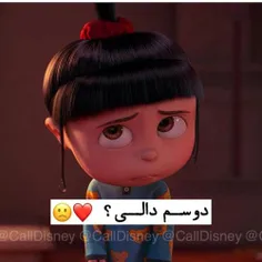 جرات داری بگو نه😡 😡 😅