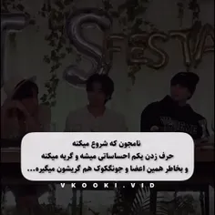 واییی مایی هارت