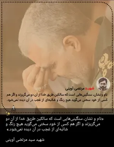 #سردار_سلیمانی 