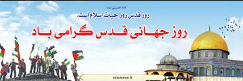 مردم دنیا میگن