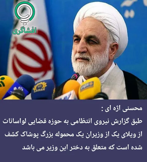 روحانی : مبارزه با قاچاق را باید از مرزها آغاز کرد